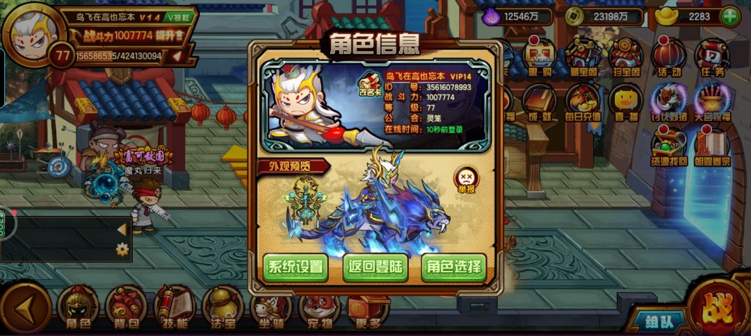 动态图片 1
