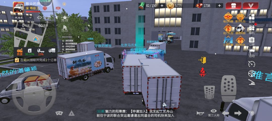 有没有人帮帮我 3