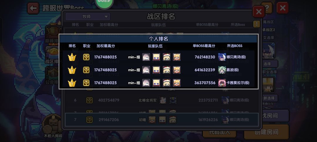 有机会吗 1