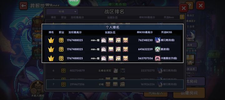 有机会吗截图