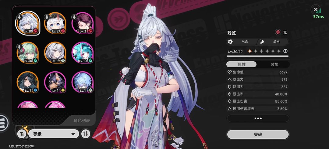 问一下大佬们 1
