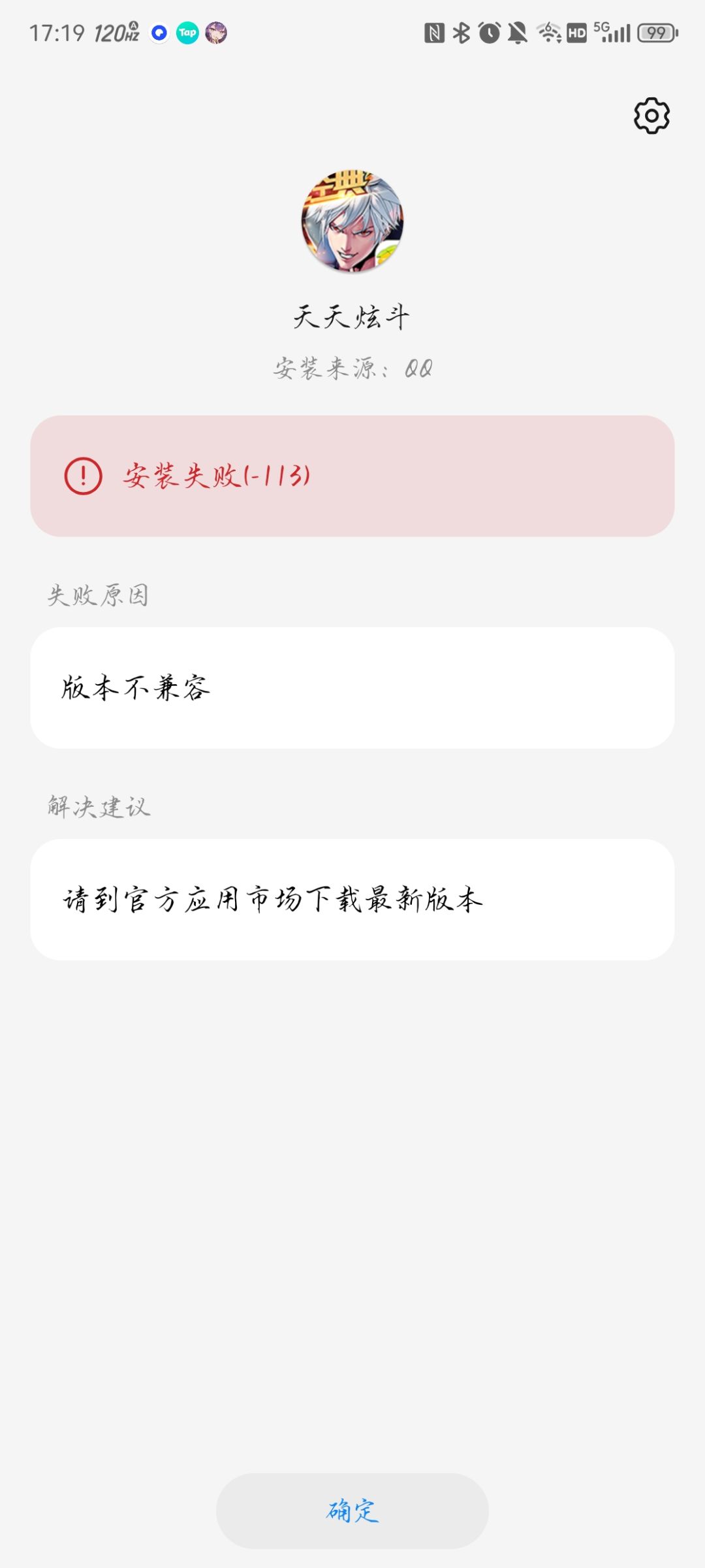 不是? 1