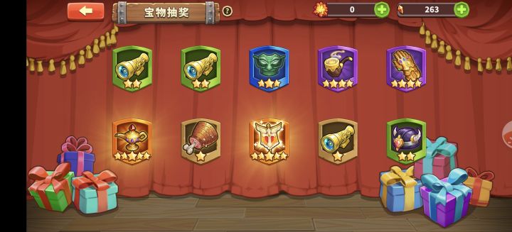 双黄纪念截图