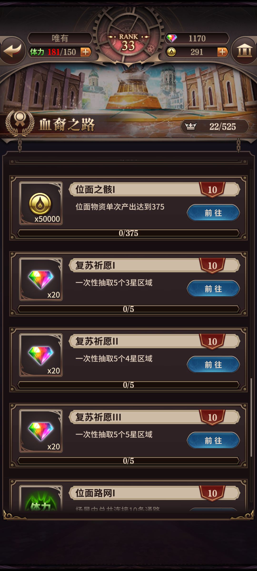 游戏卡死啊 2