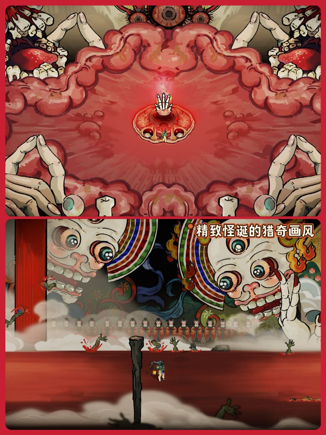 动态图片 2
