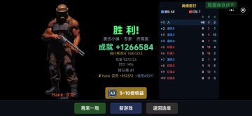 快速获取成就、沙漏的技巧和一些小知识