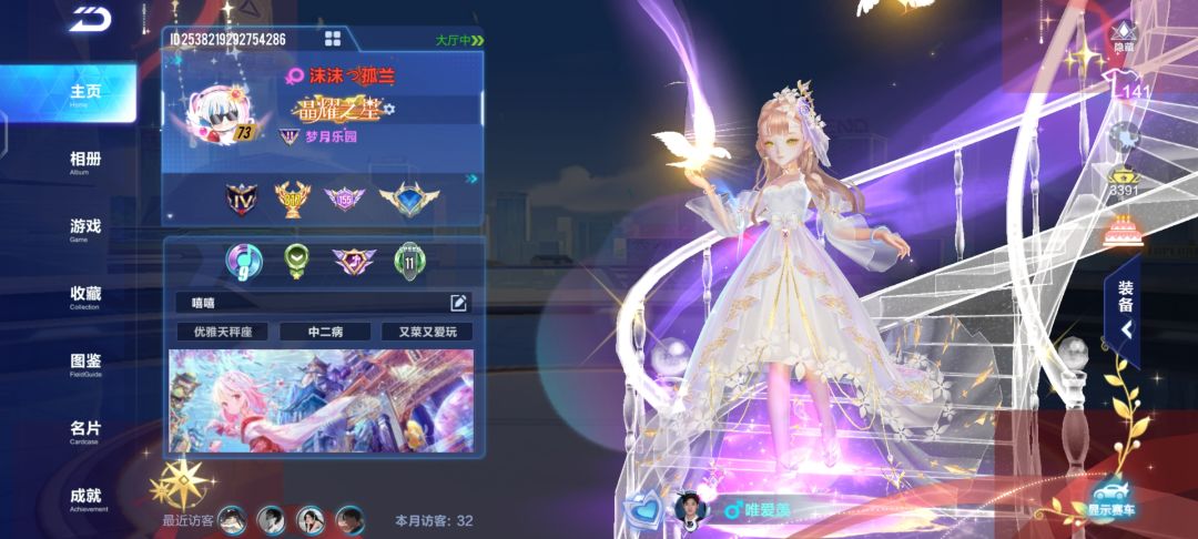 动态图片 2