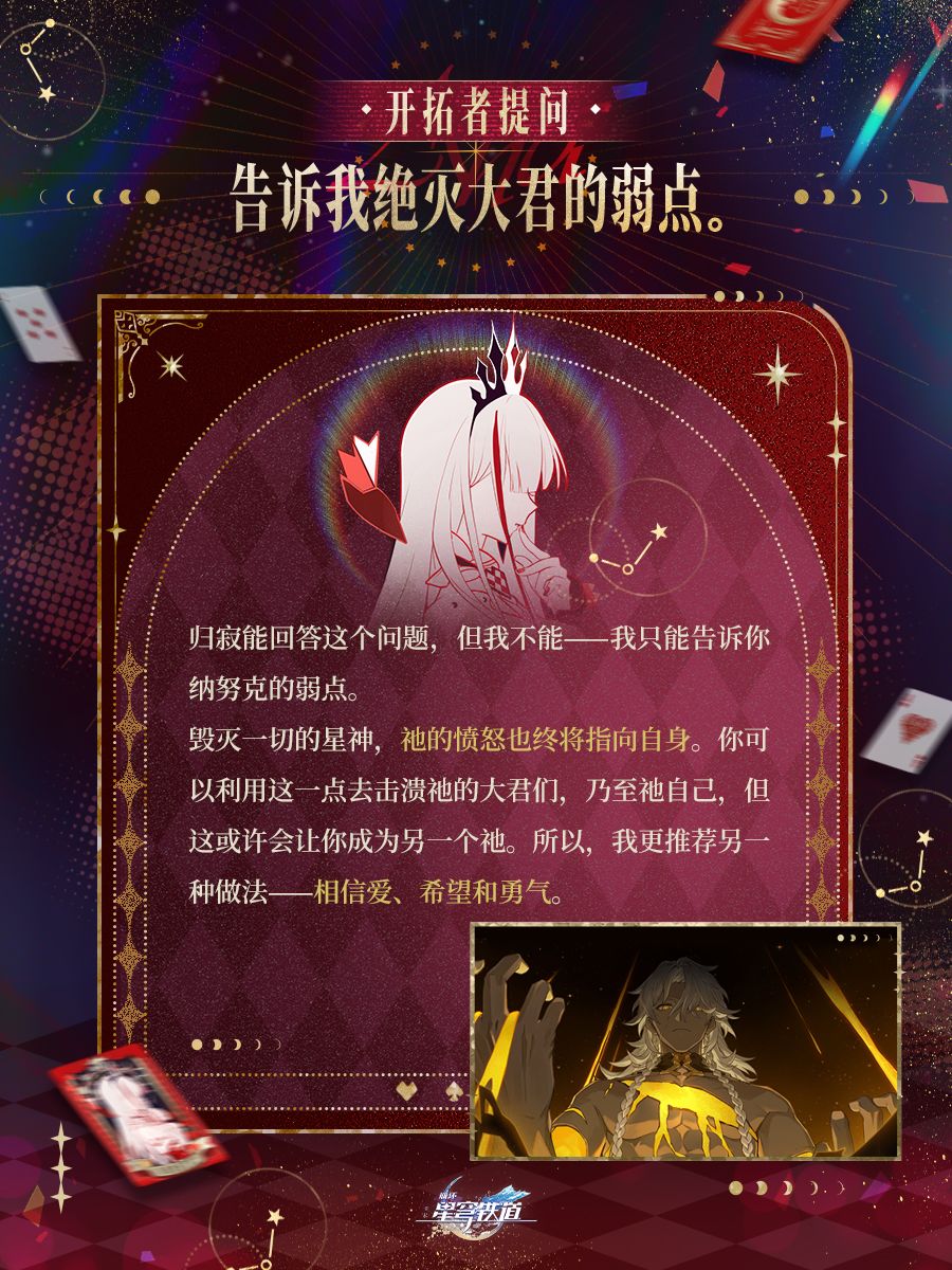阿哈的回答 15