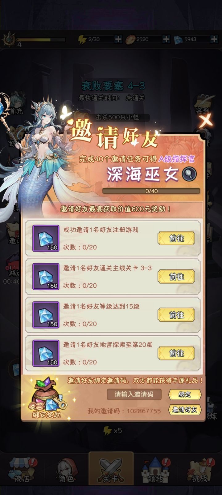 有没有互填的截图