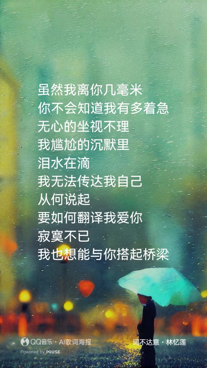 冬日音乐鉴赏 第十一天截图