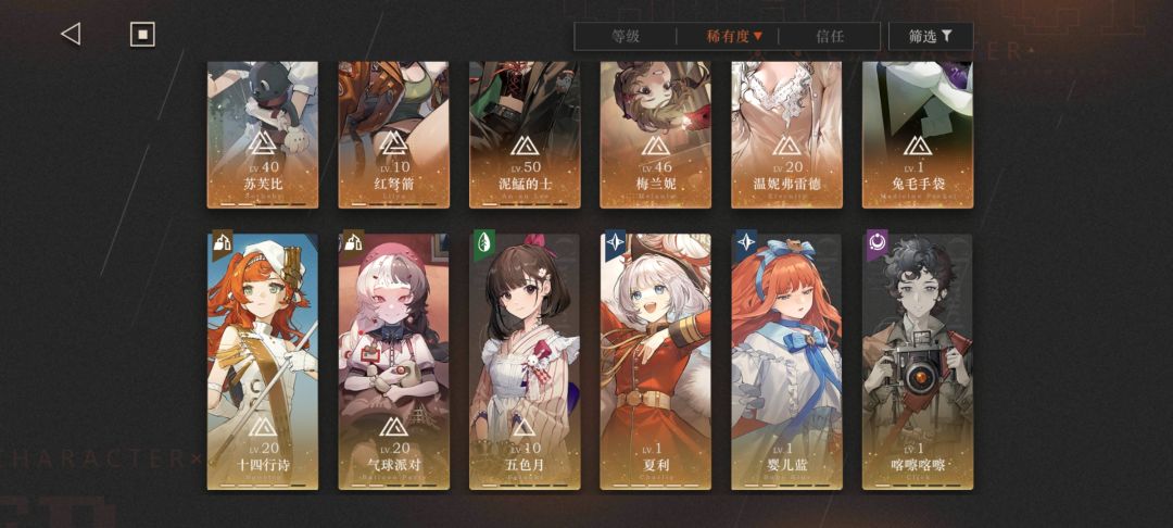 能回本吗 1
