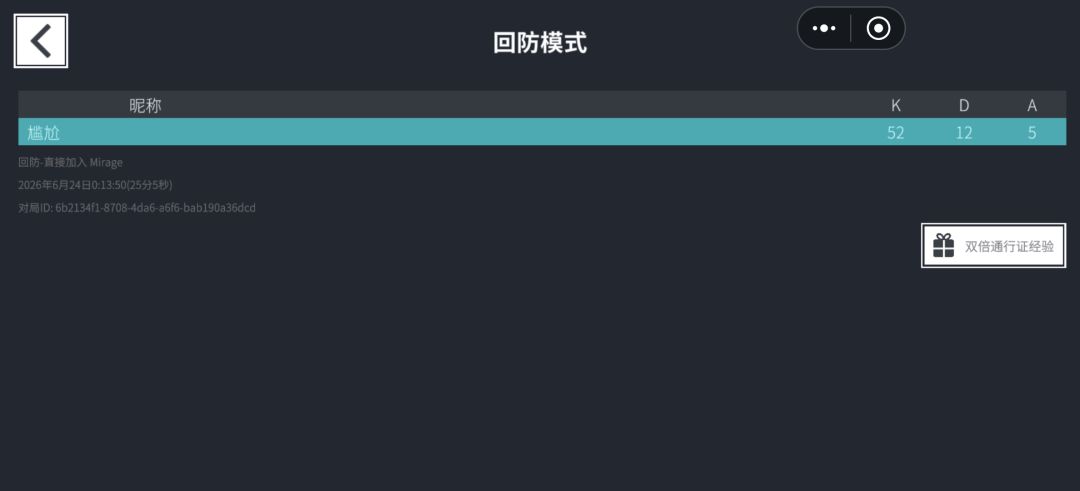 回归有没有懂得 3