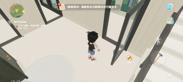 拆不了别人家吗。截图