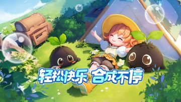 《碳碳岛》玩法大揭密！预约已开，准备登岛！