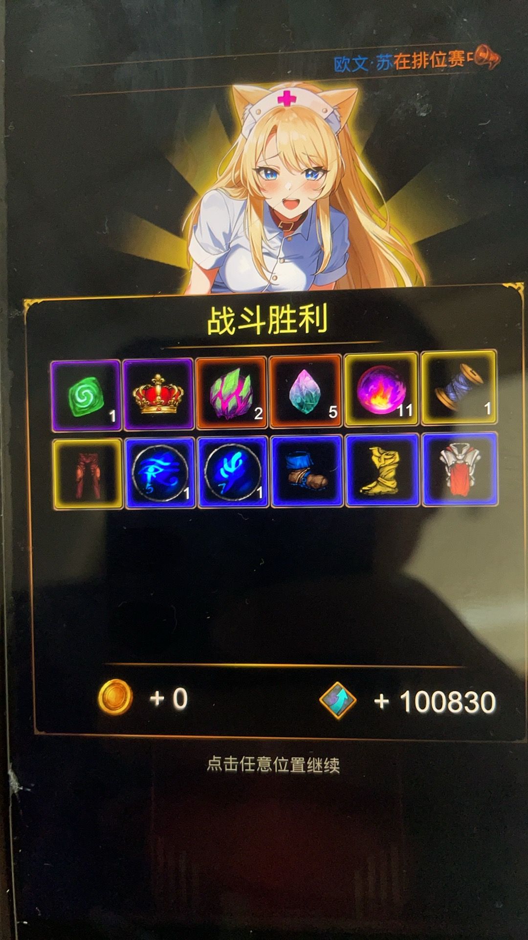 这个属性怎么样? 1
