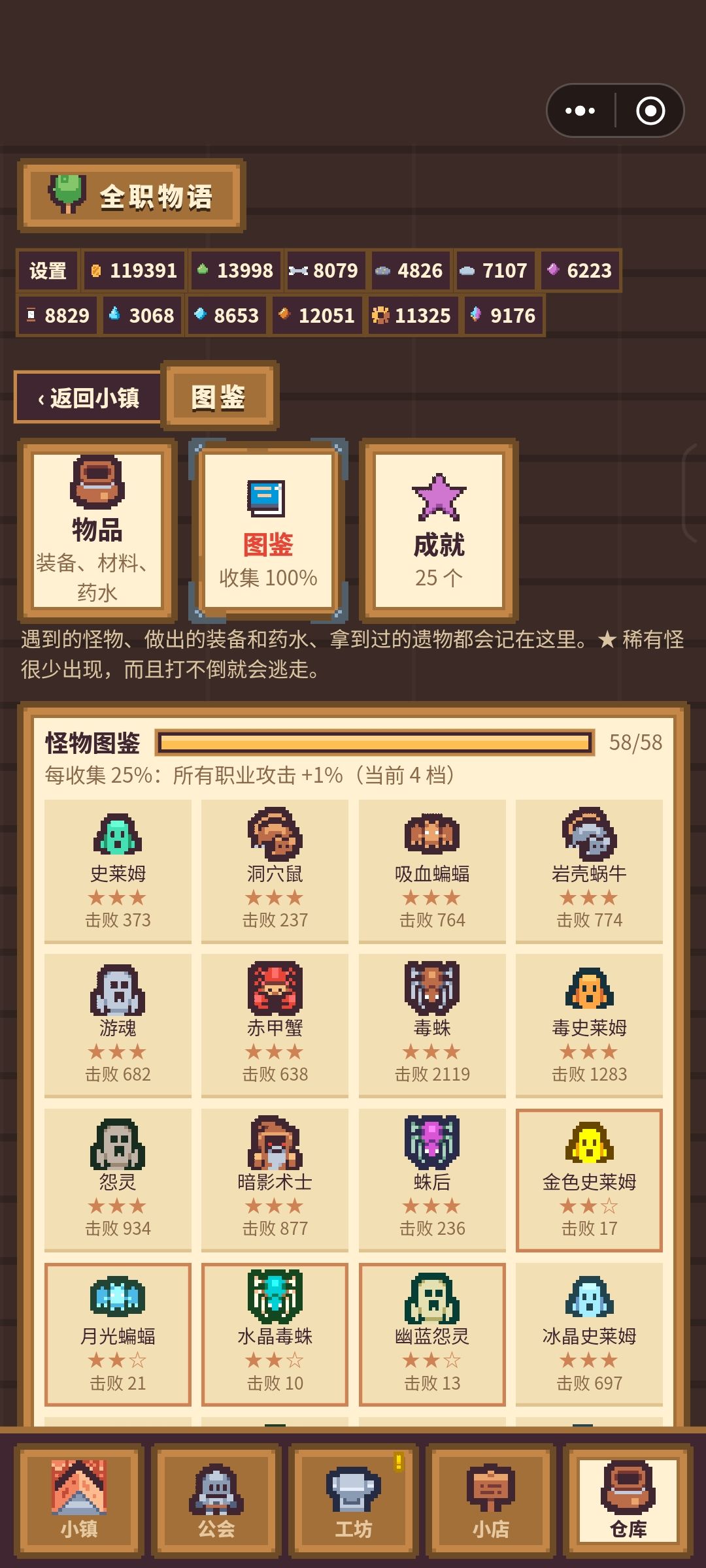 动态图片 6