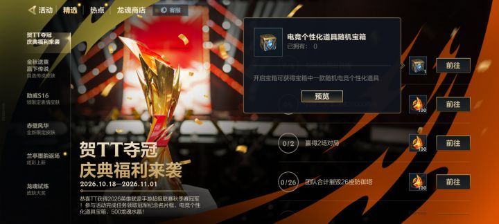 五百恩情还不完啊截图