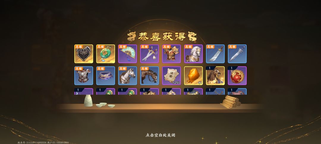 动态图片 6