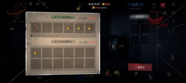太绝望了。截图