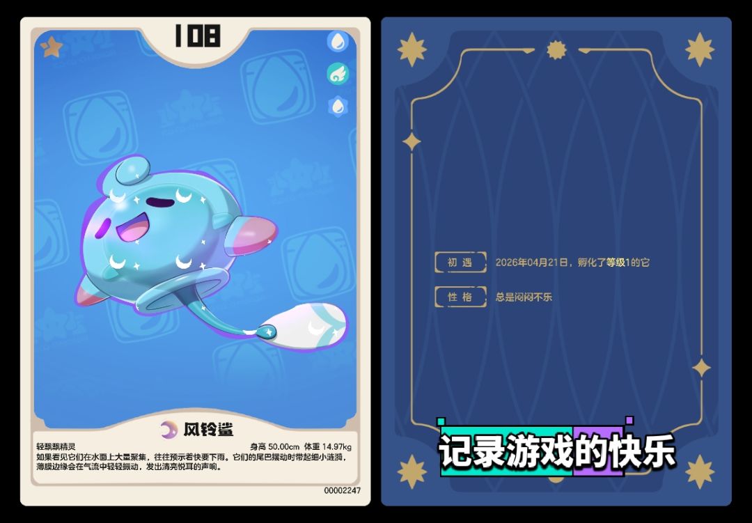 原来远行商人卖的炫彩蛋也能开出赛季色? 1