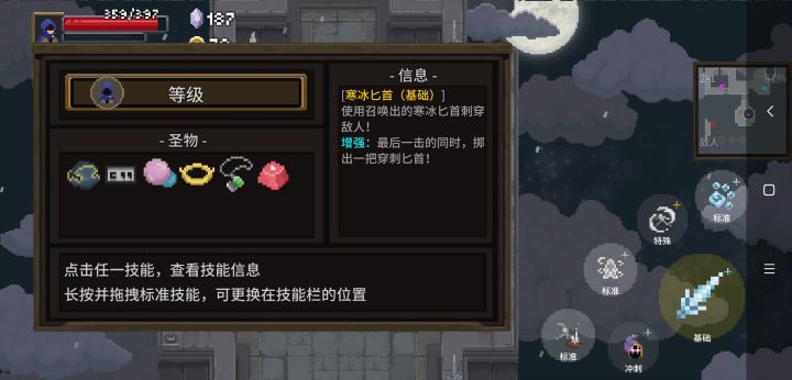 稳啦,都稳啦!截图
