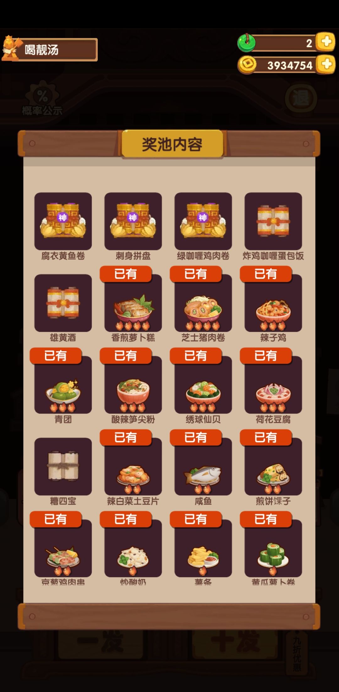 端午你真的是端十万啊啊啊啊 2