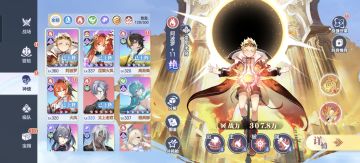 开服第二天玩家，微氪党的新人推荐