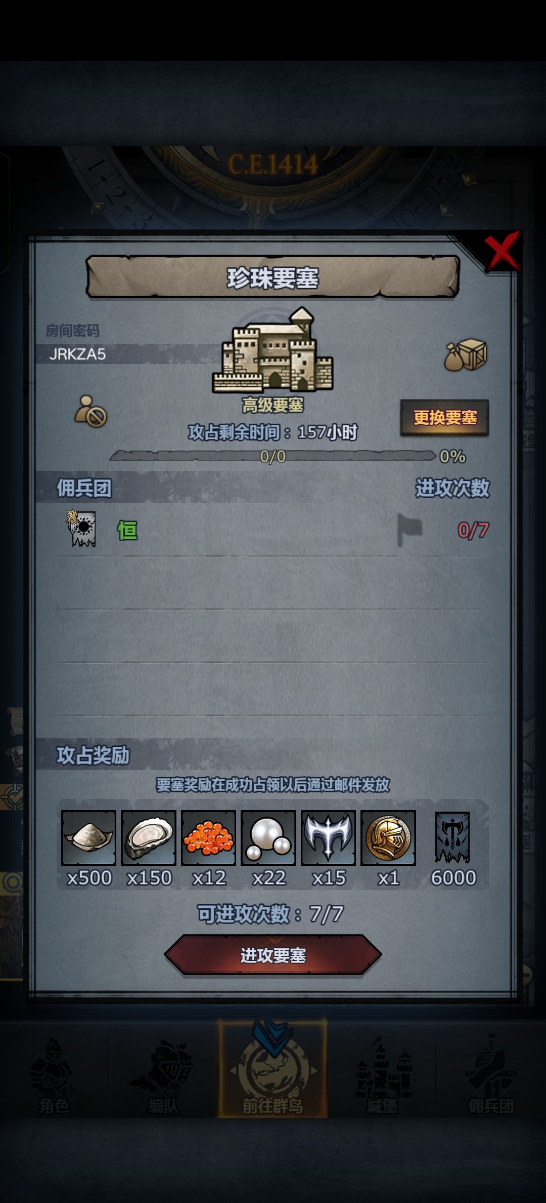 周本,珍珠圣佑龙喉,可摸可拆 1