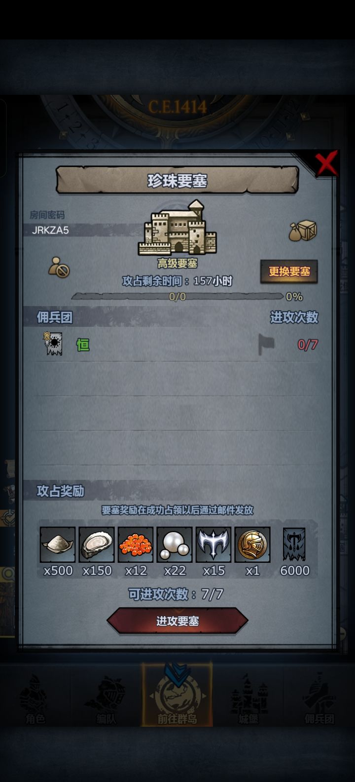 周本,珍珠圣佑龙喉,可摸可拆截图
