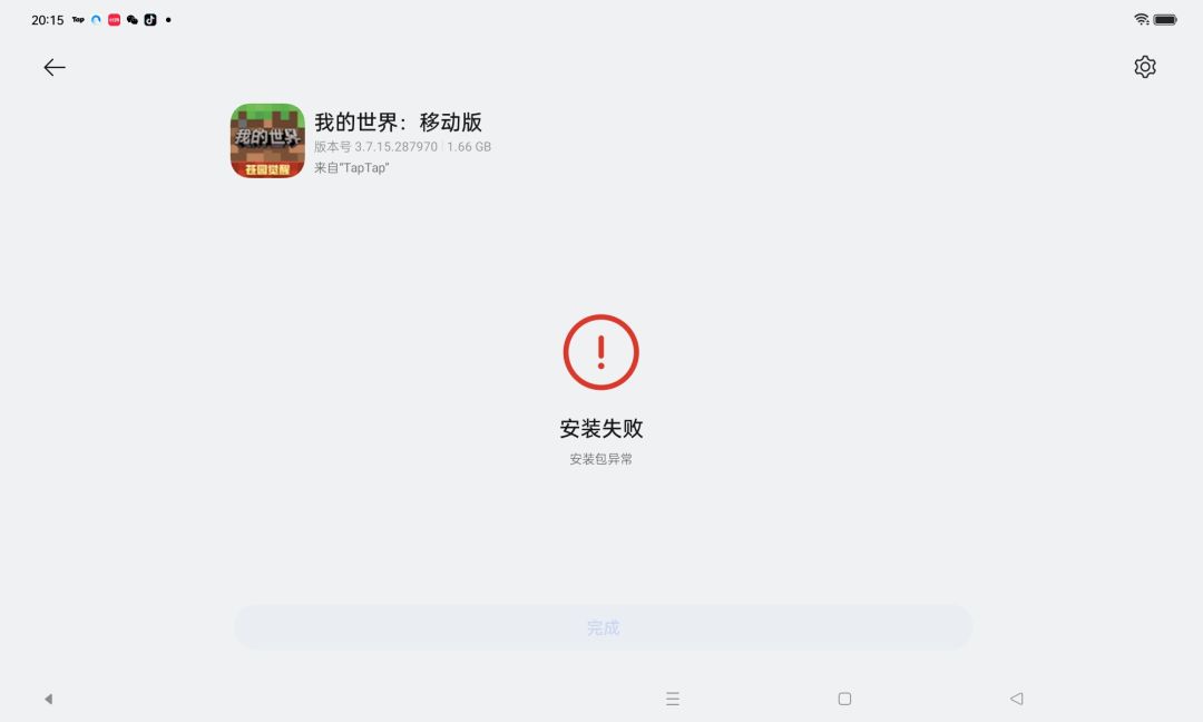 安装完这样怎么办呀QAQ 1