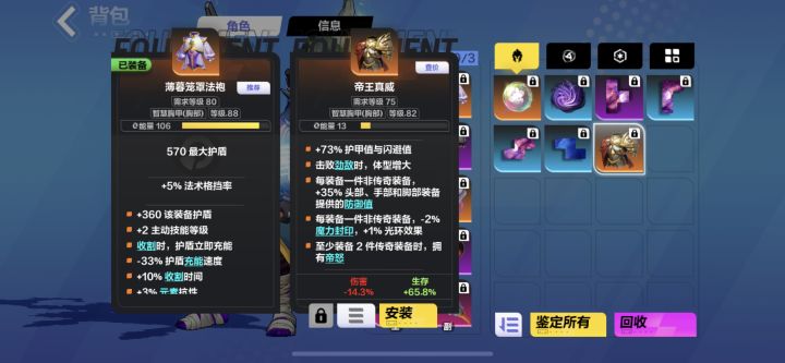 萌新，这个现在可以卖多少火啊截图