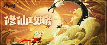 不会的新手进来看看