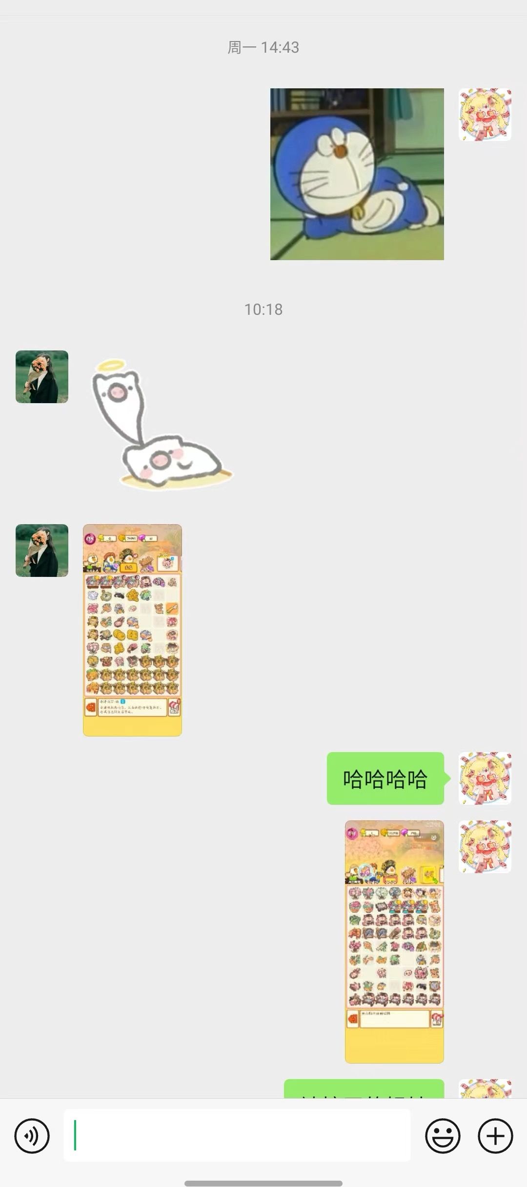 被榨干的肥鹅姐妹👭肥鹅你的心不会痛嘛 1