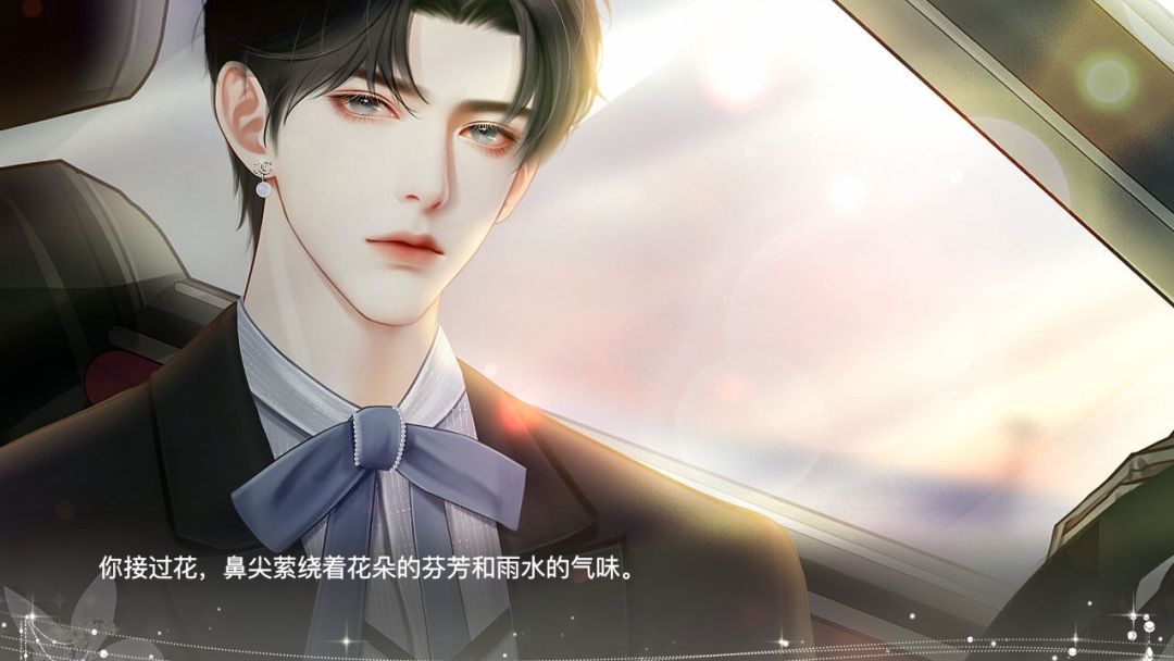 顶流日记:闪闪大明星 7