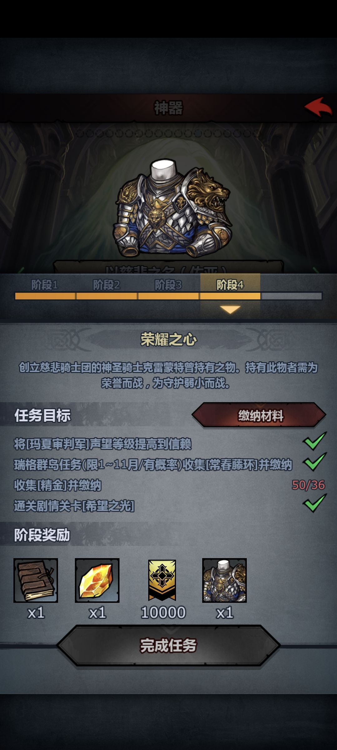 啊~ 3
