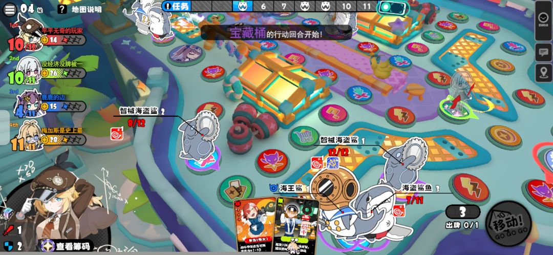 没关系,三体人凛会拯救大家都 3