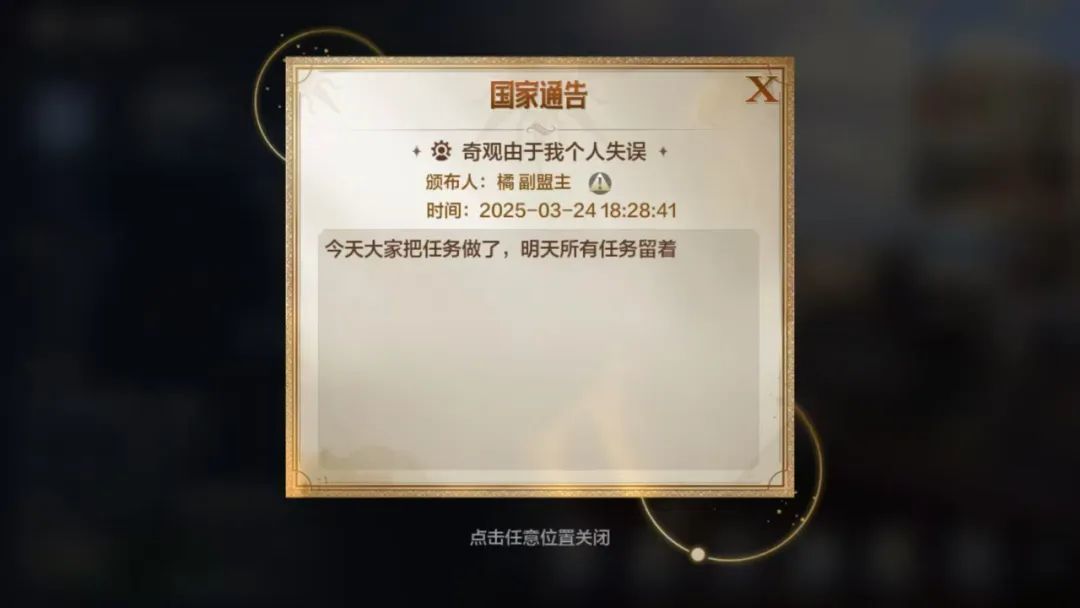世界启元无限纪元陨火燃天部分区服快讯 2