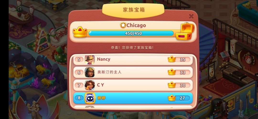 动态图片 6