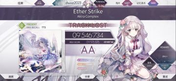 理论上，今天飞了0.09