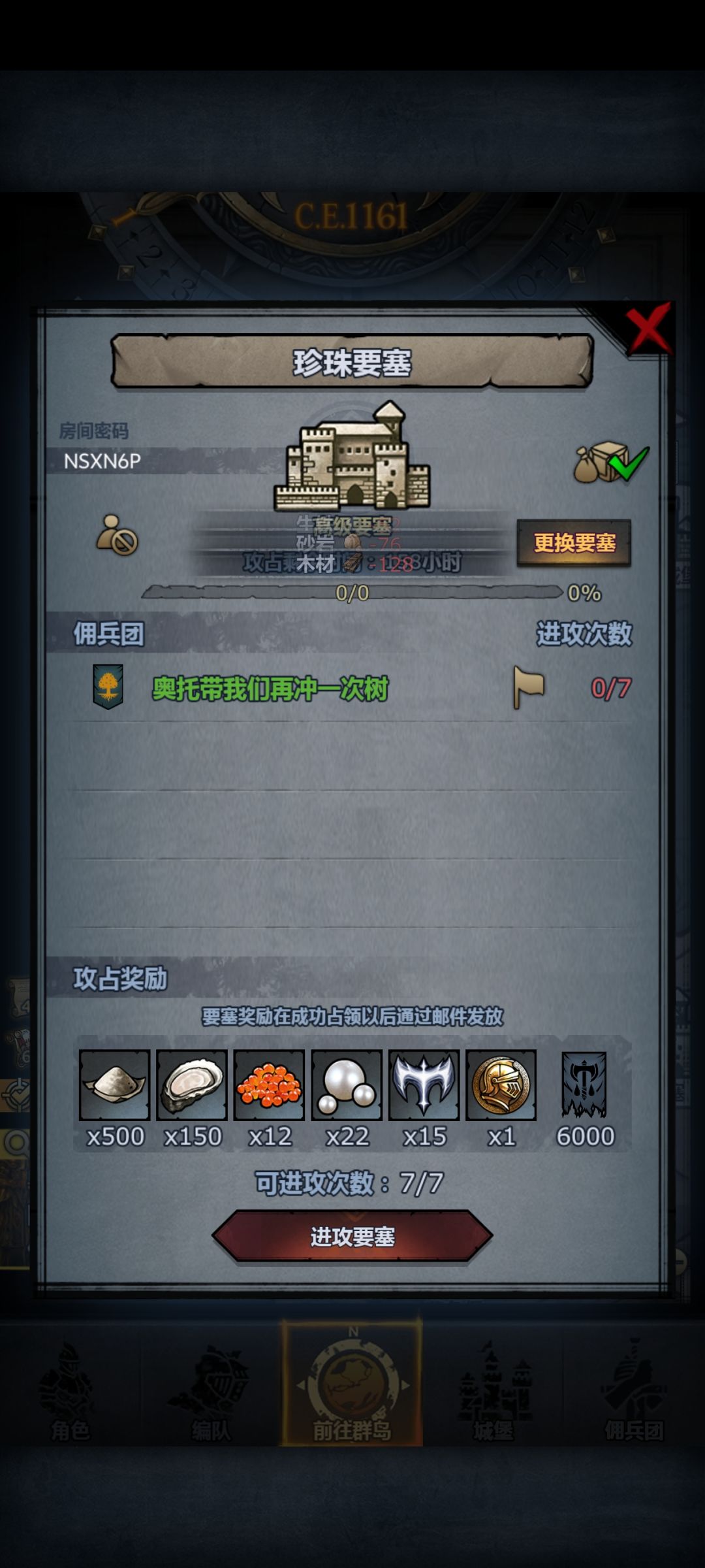 周,人满开 2