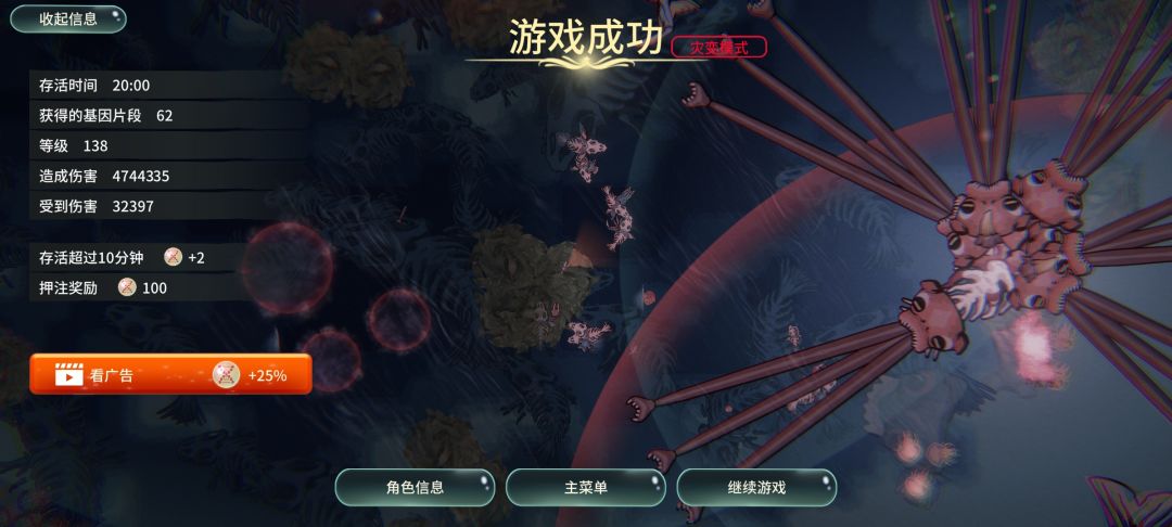美滋滋,毫无危险可言 2