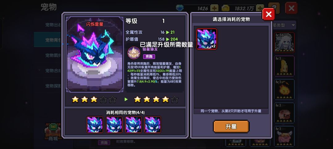 双11会有新宠物钻石卖吗 1