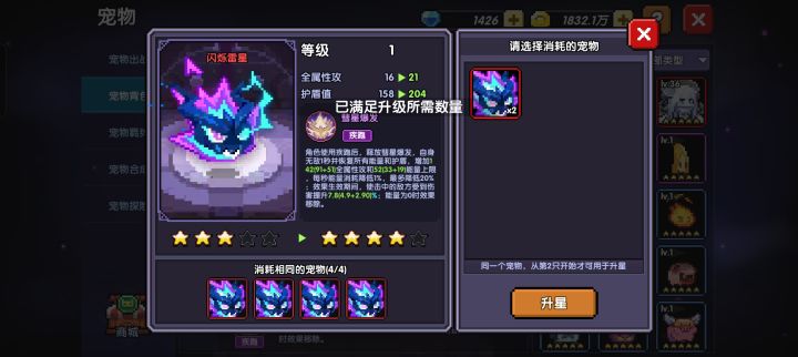 双11会有新宠物钻石卖吗截图