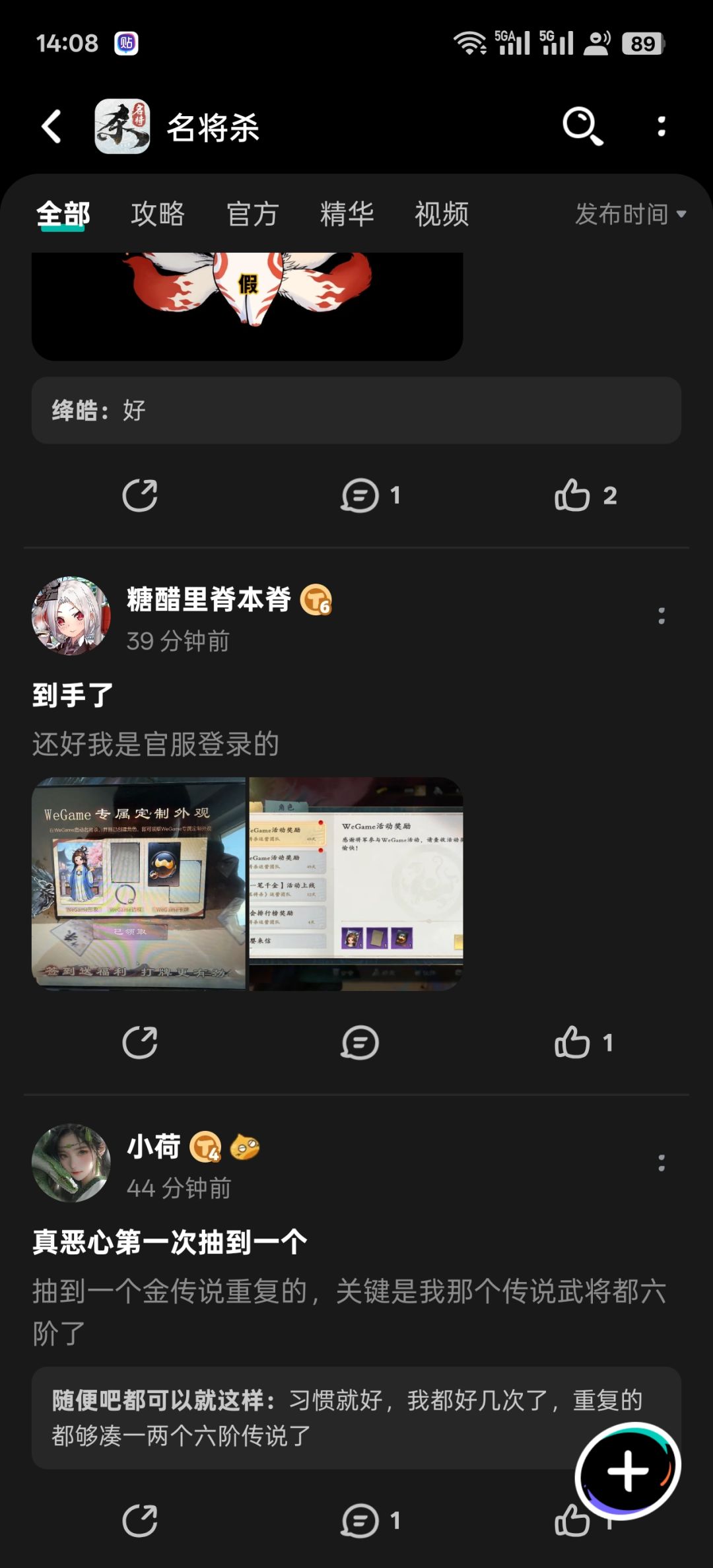 天塌了 1