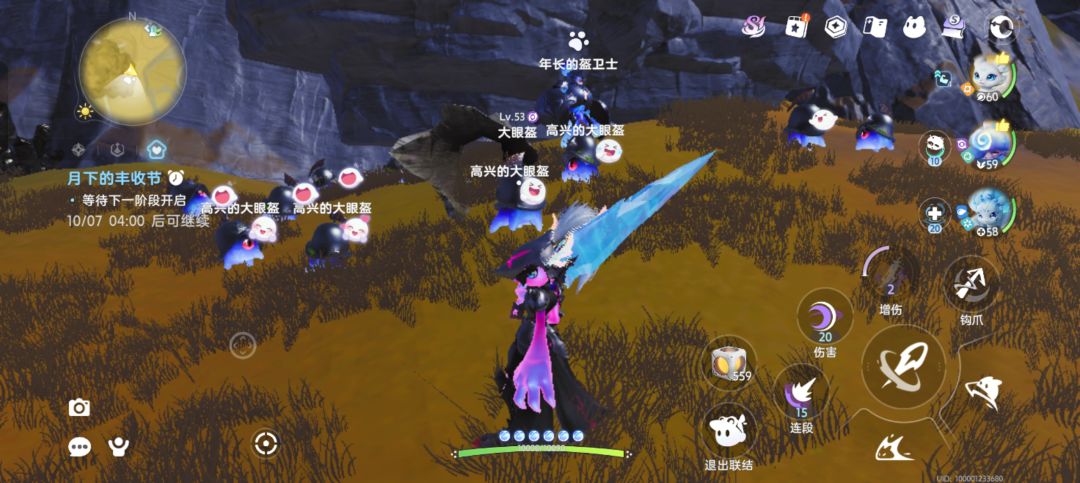 总算把这个恶心的任务完成了 2