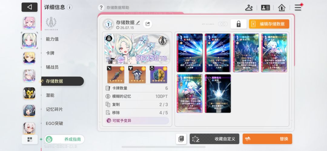 重生之新赛季了我还在刷市长! 1