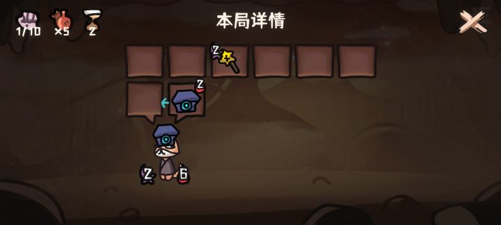 这 bug 不应该吧 狗头星星不生效?截图