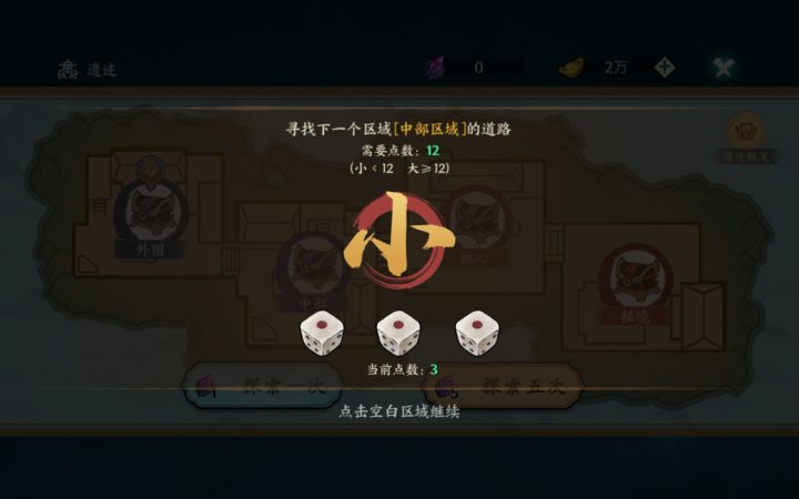 就这么抽截图