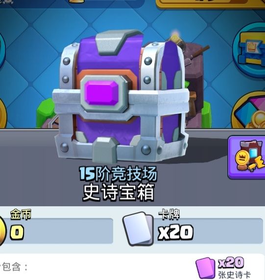 你这箱子我是越看越奇怪 1