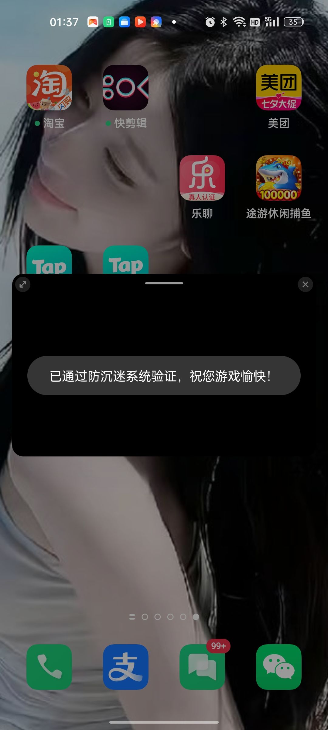 动态图片 1